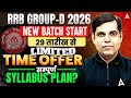 RRB GROUP-D 2026 | NEW BATCH START 29 तारीख से | LIMITED TIME OFFER | सम्पूर्ण SYLLABUS PLAN?