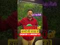 बच्चों की वजह से WhatsApp बंद 😱 Gagan Pratap Sir #ssc #whatsapp #selectionwayapp