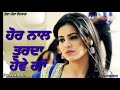 ਤੇਰਾ ਨਾਂ ਤਾਰਿਅਾਂ ਤੋ ( Hasna Sikhdi C ) by Ranbir Whatsapp Stauts Video 22 ji Records Whatsapp Status Video Download Free