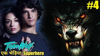 Teen Wolf S1E4 Explained |  Teen Wolf season 1 Episode 4 Explained In hindi/Urdu | @Desibook