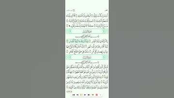 سورة القدر تلاوة القارئ حمزة الجزائري