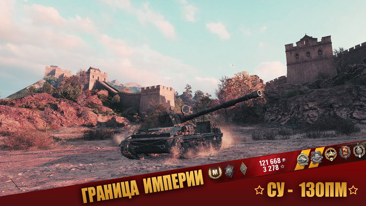 СУ - 130ПМ  Ни кто не верил в победу.....