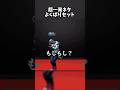 感情コントロールがうまいギアッチョ#vrchat
