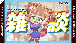 きぬた博士 Vtuberデータベース Vtuber Post ブイチューバーポスト