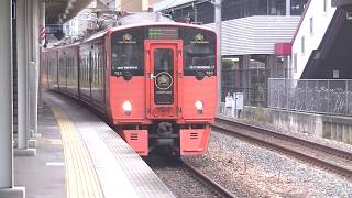 JR九州　783系ハウステンボス編成で運転　特急みどり11号(4011M) 竹下駅にて　回送到着～通過