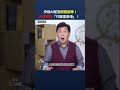 廣西六藍水庫大壩潰堤！30多萬人受災！｜ #時事金掃描 #金然