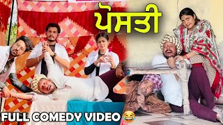 ਪਸਤ Posti Latest Comedy Video 2022 Desi Masti Pinda Wale Dharnat Jhinjer