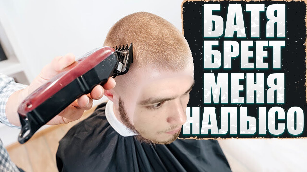 Батя перекуп типичный Батя перекуп типичный