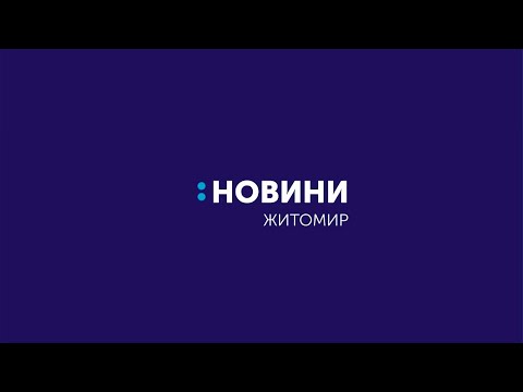 23.09.2021. Новини. 17:00