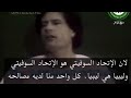 جزء من مقابلة معمر القذافي مع احدى القنوات الأمريكية في عام 1981