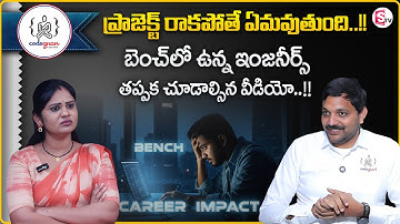 Codegnan : Software Engineer Bench Problems | Java python full stack courses | Money Coach