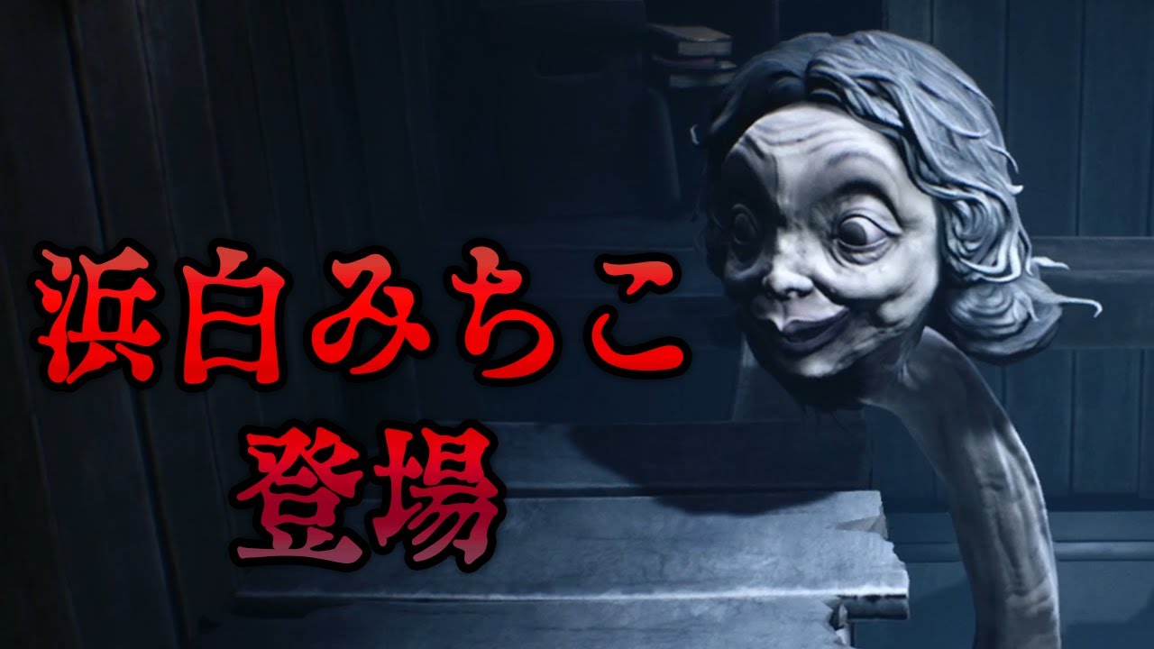 #2 令和に唯一存在する、ろくろ首の末裔【Little Nightmares2】