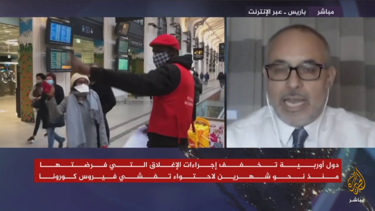 #المسائية .. دول أوروبية تخفف إجراءات الإغلاق التي فرضتها منذ نحو شهرين