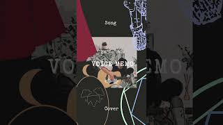 Bedroom cover, one mic - “Again / YUI“ FMAB OP #acousticcover #アニソン #musicshorts