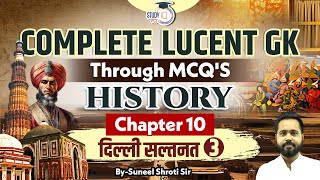 Complete Lucent GK MCQ's | Delhi Sultanate | 3 | History | Lucent GK History MCQ's | StudyIQ PCS