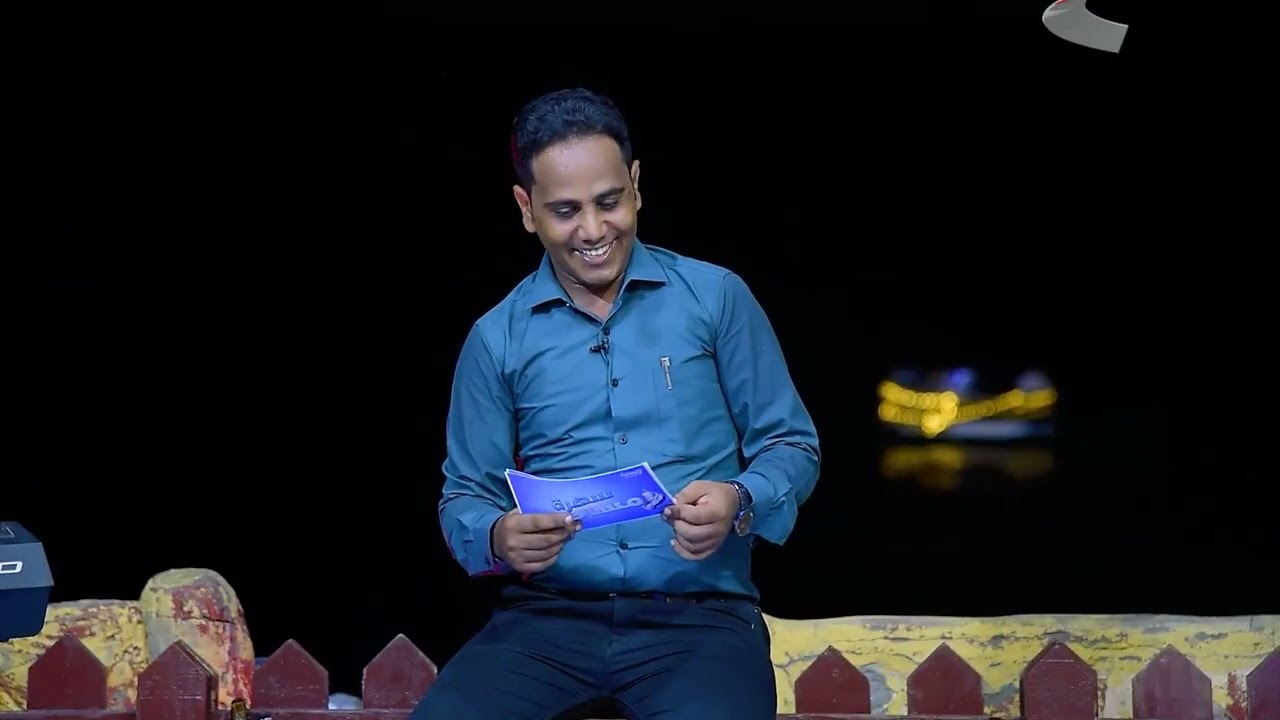 سهرة امساحل | ليلة عيدية رائعة في شواطئ تهامة | الحلقة الثانية