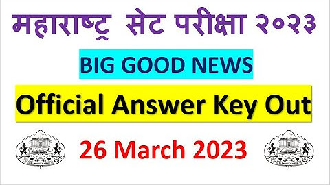 MH SET 2023 Answer Key OUT/ MH SET 2023 Exam /26 March 2023/महाराष्ट्र सेट INTERIM ANSWER KEY