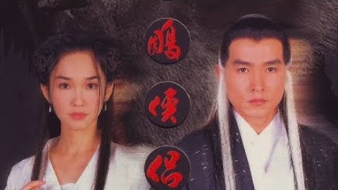 จอมยุทธอินทรีย์ 1998 Return Of The Condor Heroes