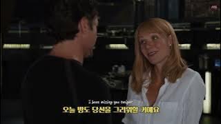Andy Grammer - These Tears l Iron man l [가사/해석/번역/lyrics]