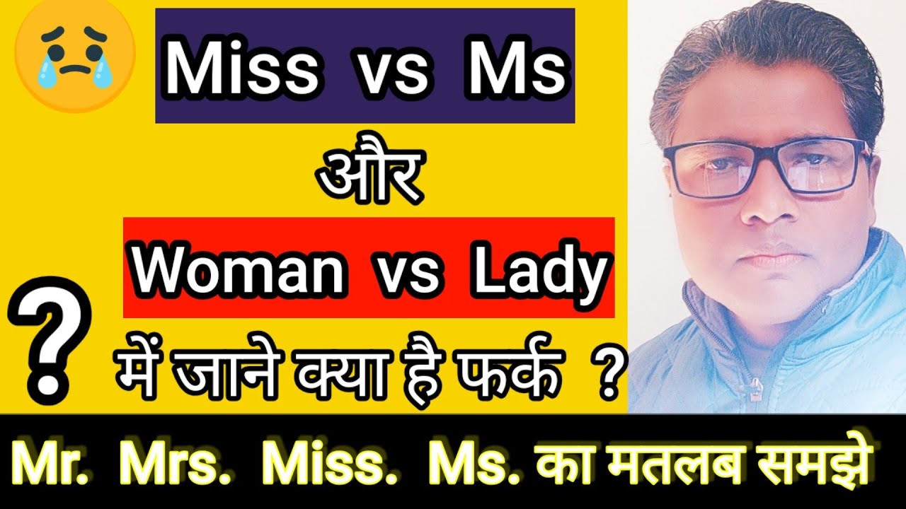 Miss Ms Miss Vs Ms Mr Mrs Miss Ms miss-ms-miss-vs-ms-mr-mrs-miss-ms