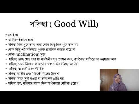 ভিডিও: ইমানুয়েল কলেজ কি জন্য পরিচিত?