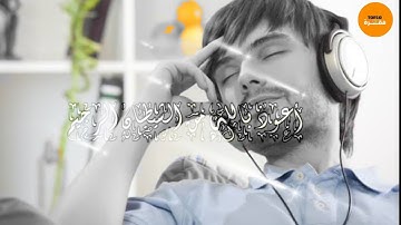 ارح سمعك..... تلاوة هادئة تريح القلب والعقل💙🎧 سورة آل عمران و النساء Surat Al-Imran II