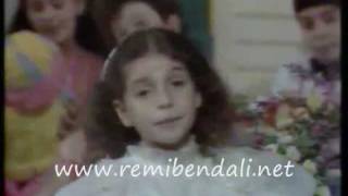 Video thumbnail of "Immi Ya Immi   إمي يا إمي"