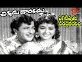 NTR Old Songs | Chikkadu Dorakadu Songs | Pagati Poota | NTR | Jayalalitha - Old Telugu Songs