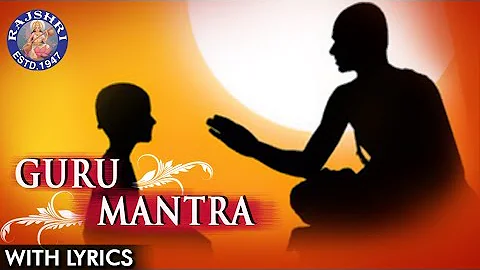 Guru Mantra | गुरु मंत्र | Shloka With Lyrics With Shamika Bhide | Devotional Songs | गुरु पूर्णिमा