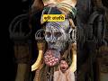 इस जाति की परंपरा जानकर हेयरन रह जाएंगे आप #Shorts