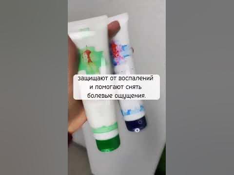 Боль в суставах - YouTube