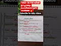 2025–26 PSC current affairs 📌 skip ചെയ്യരുത്#psc#kpsc#ytshorts #currentaffairs#malayalam #pscshorts