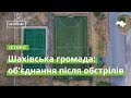 Шахівська громада: об'єднання після обстрілів · Ukraїner