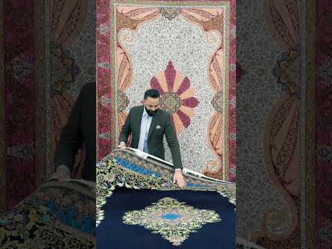 سجاد كهرمان الإيراني