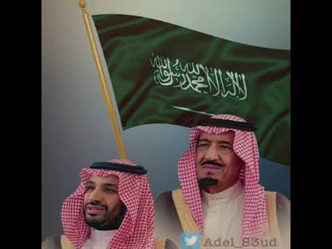 كلمة للملك سلمان عن الوطن