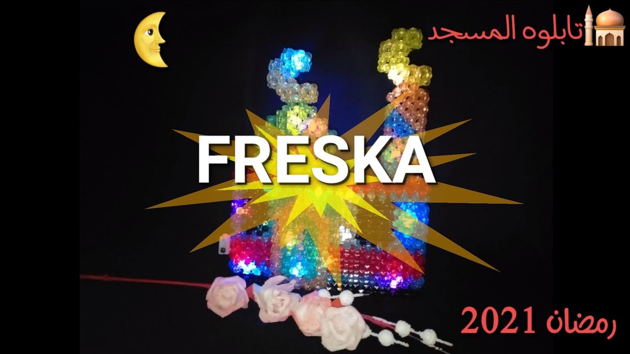 🤫 حصريااا 🤫🕌تابلوه المسجد🕌لراغبى التميز👍لسنا الوحيدون ولكننا نسعى لنكون الافضل 🌹