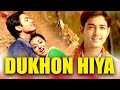 DUKHON HIYA | JAANMONI 2008 | VOL 1 | ASSAMESE MUSIC VIDEO | ZUBEEN GARG | BIHU SONG