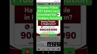 Haryana police pst admit card download problem