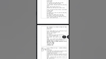 class 12 history mid term syllabus 2025-26 #CBSEEasyprep #cbse2025 #class6sst #cbsedatesheet