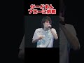 がーどまん 新たなフローに挑戦する がーどまん 新たなフローに挑戦する