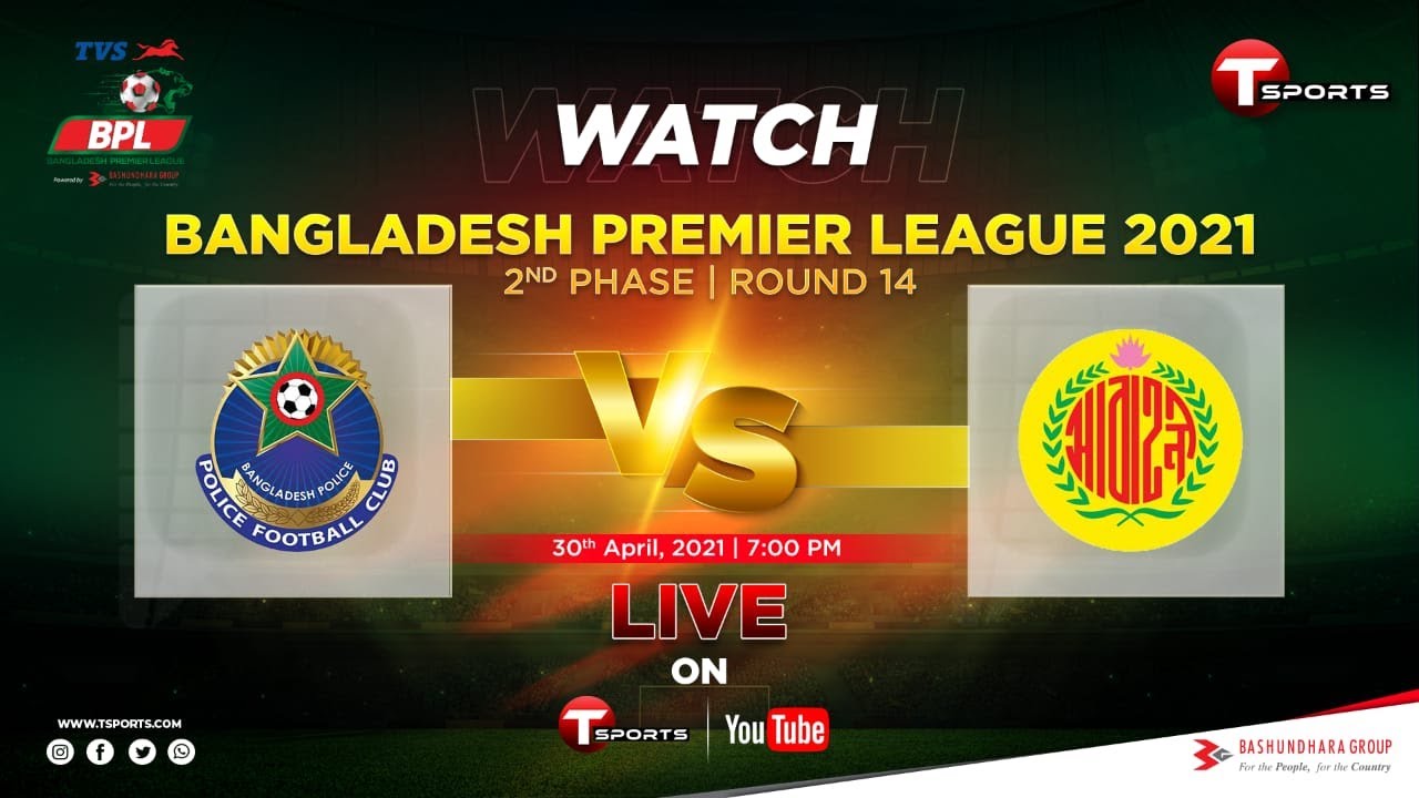 Abahani Ltd.  Vs Bangladesh Police FC  | LIVE | BPL | 2021