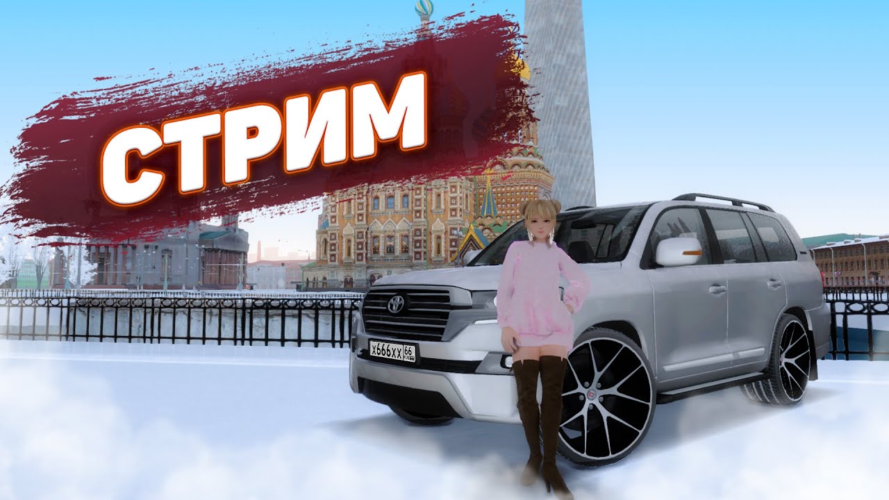 Инжектор для мта провинция