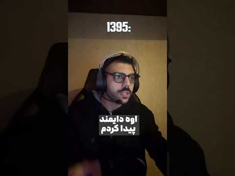 برا شما هم انقدر زود گذشت