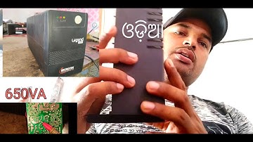 Microtek ups 650VA||ଓଡିଆ||how to repair ups