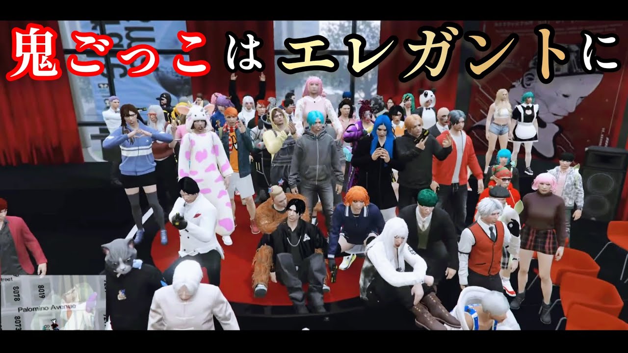 【#ストグラ鬼ごっこ】鬼ごっこはエレガントに【切り抜き】救急隊各視点