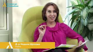 видео: Гноен хидраденит: Истината зад диагнозата – експертен разговор и лична история картинка: Гноен хидраденит: Истината зад диагнозата – експертен разговор и лична история