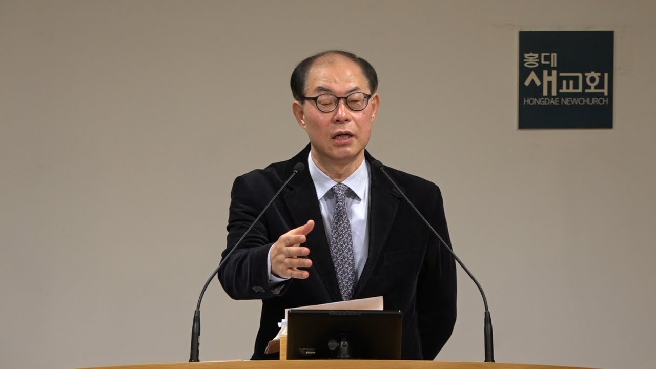 [18차 특새(4)] 이전에 가 본 적이 없는 길 - 여호수아 3장 1~17절(새벽예배 20221208)