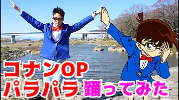 犯人が 恋はスリル ショック サスペンス 踊ってみた Mp3 犯人が 恋はスリル ショック サスペンス 踊ってみた Mp3