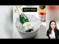 "집에서도 고급 프렌치 무드! 벤돔 유기농 스파클링 와인 솔직 후기"  #벤돔와인 #유기농스파클링와인 #프랑스와인추천 #홈파티와인 #와인리뷰 #쿠팡파트너스