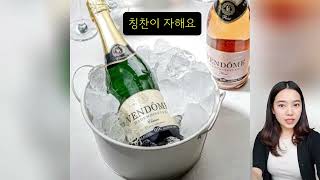 "집에서도 고급 프렌치 무드! 벤돔 유기농 스파클링 와인 솔직 후기"  #벤돔와인 #유기농스파클링와인 #프랑스와인추천 #홈파티와인 #와인리뷰 #쿠팡파트너스